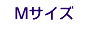 �����p�����s�[�X�����@M�T�C�Y
