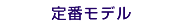 �����p���j���� ��ԃ��f��