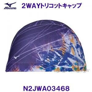 ~Ym MIZUNO XCLbv QWAYgRbgLbv N2JWA03468 p[v F jX OtBbN疳nւ̃Of[V /2023SS