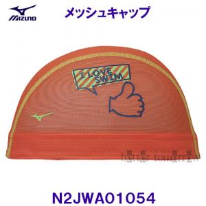 ~Ym MIZUNO bVLbv N2JWA01054 IW XCLbv jX I LOVE SWIM  /2023SS