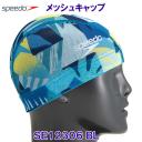 bVLbv SPEEDO Xs[h SE12306 u[ BL F XCLbv jX V[TChJ[ubN /2023SS