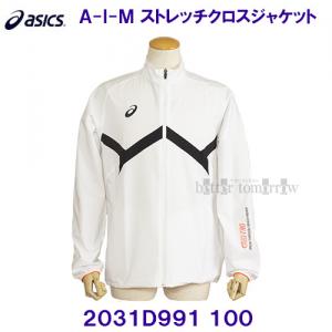 AVbNX ASICS y2023SSz A-I-M Xgb`NXWPbg 2031D991 100 uAgzCg