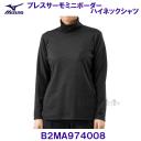 ~Ym MIZUNO uXT[~j{[_[nClbNVc  OX[u B2MA974008 `R[O[ p fB[X /30%OFF