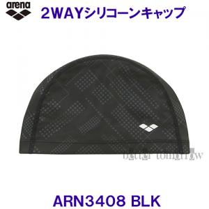 A[i arena 2WAYVR[Lbv ARN3408 ubN BLK F XC~OLbv jX  fUC v[ j XCLbv/2024SS