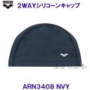 A[i arena 2WAYVR[Lbv ARN3408 lCr[ NVY F XC~OLbv jX  fUC v[ j XCLbv/2024SS