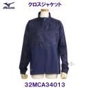 ミズノ MIZUNO【2023SS】クロスジャケット 32MCA34013 エステートブルー 【レディース】