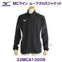 ミズノ MIZUNO【2023SS】MCライン ムーブクロスジャケット 32MCA13009 ブラック