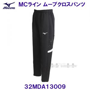 ~Ym MIZUNOy2023SSzMCC [uNXpc 32MDA13009 ubN