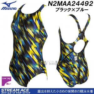 Mサイズ 競泳水着 レディース MIZUNO ミズノ N2MAA24492 ブラック×ブルー FINA承認 ストリームエース マスターズバック/2023SS