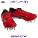 ~Ym MIZUNO y2023SSz XpCN GbNXt@[Xg2 U1GA233003 bh~ubN~zCg