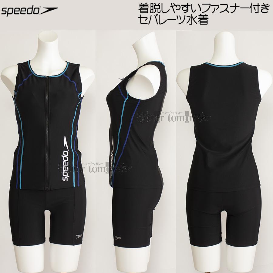 Speedo水着　サイズM speedo スピード（SPEEDO）（レディース）競泳水着 水泳
