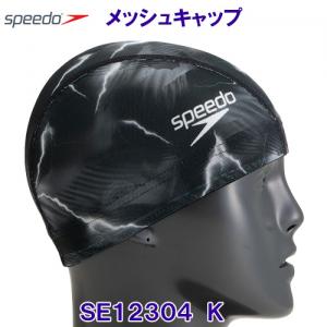 bVLbv SPEEDO Xs[h SE12304 ubN K F XCLbv jX T_[{g /2023SS