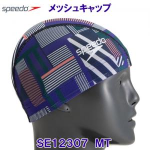 bVLbv SPEEDO Xs[h SE12307 }` MT XCLbv jX mX^WbNXgCv /2023SS