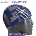 メッシュキャップ SPEEDO スピード SE12307 マルチ MT スイムキャップ 水泳帽 ノスタルジックストライプ /2023SS