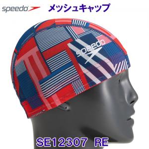 bVLbv SPEEDO Xs[h SE12307 bh RE ԐF XCLbv jX mX^WbNXgCv /2023SS