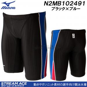 ~Ym j Y FINAF LTCY N2MB102491 ubN~u[ MIZUNO Xg[G[X _Ci~bN n[tXpbc/2024SS