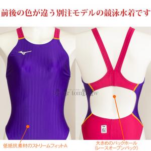 ~Ym MIZUNO j fB[X FINAF nCJbg ʒf oCIbg~[Y~CG[ LTCY N2JQ122369 6545