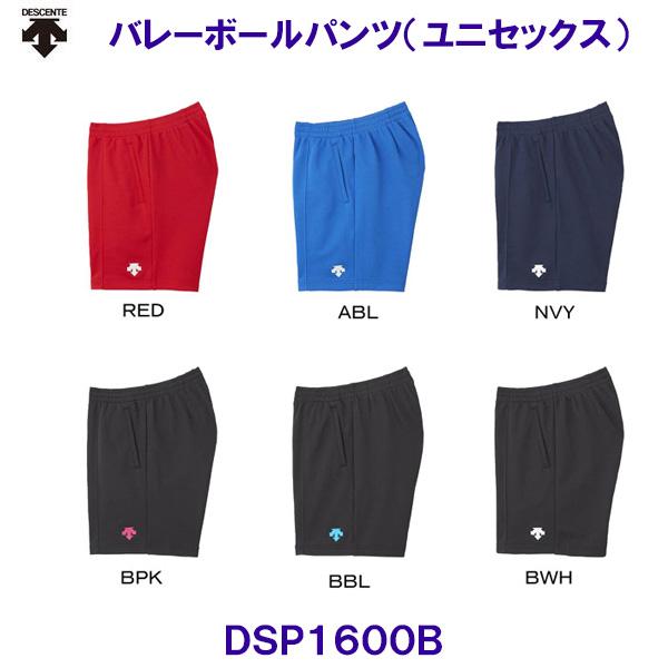 デサント DESCENTE クォーターパンツ（ユニセックス） DSP1600B