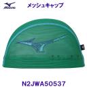 ~Ym MIZUNO bVLbv N2JWA50537 LO[ jX XCLbv rbOqaS o[hS /2023FW