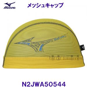 ~Ym MIZUNO bVLbv N2JWA50544 F CG[ jX XCLbv rbOqaS o[hS /2023FW