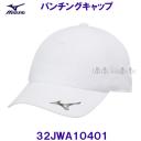 ~Ym MIZUNO y2023FWz p`OLbv 32JWA10401 zCg jZbNX EH[LO jO g[jO