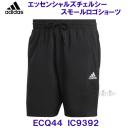 AfB_X ADIDAS y2023SSz GbZVY `FV[ X[S V[c n[tpc ECQ44 IC9392 ubN