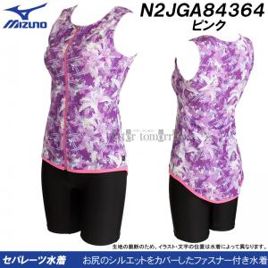 2XLTCY(XOTCY) ~Ym MIZUNO tBbglX fB[X N2JGA84364 sN KBZp[c hXAbvXC /l܂!!20%OFF