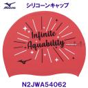 XCLbv MIZUNO ~Ym jX VR[Lbv N2JWA54062 bh ԐF ͂"Infinite Aquability" /2023FW