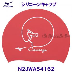 XCLbv MIZUNO ~Ym jX VR[Lbv N2JWA54162 bh ԐF Courage ECĔэ /2023FW