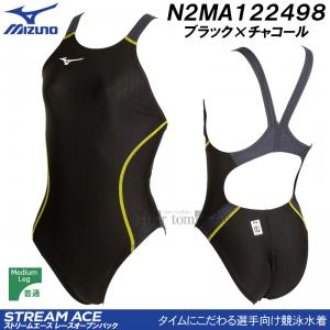 ~Ym j fB[X FINAF LTCY N2MA122498 ubN~`R[ MIZUNO Xg[G[X ~fBAJbg/2024SS