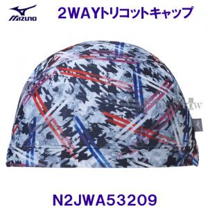 ~Ym MIZUNO XCLbv QWAYgRbgLbv N2JWA53209 F ubN jX /2023FW