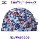 ~Ym MIZUNO XCLbv QWAYgRbgLbv N2JWA53209 F ubN jX /2023FW