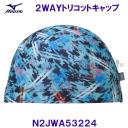 ~Ym MIZUNO XCLbv QWAYgRbgLbv N2JWA53224 ^[RCY jX /2023FW