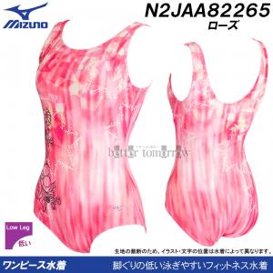 MTCY ~Ym MIZUNO tBbglX fB[X N2JAA82265 [Y UobN s[X t[c /l܂!!20%OFF