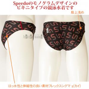 LTCY j Y speedo Xs[h SC42390F ubN~bh KR V[gu[ FINAF tbNXVO}X  p /2024SS