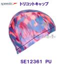 Xs[h SPEEDO gRbgLbv SE12361 p[v PU XCLbv jX t[ /2023FW