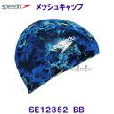 bVLbv SPEEDO Xs[h SE12352 u[~u[ BB XCLbv jX XvbV /2023FW