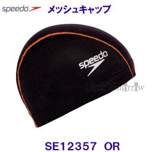 bVLbv SPEEDO Xs[h SE12357 IW OR XCLbv jX u[EF[u /2024SS