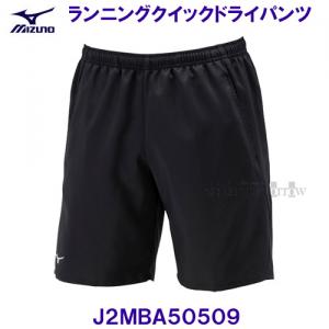 ~Ym MIZUNO jONCbNhCpciI[j J2MBA50509 ubN  vNeBX /2024SS