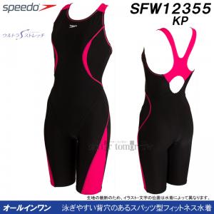 Xs[h speedo tBbglX fB[X MTCY SFW12355 ubN~sN KP [Xj[XL/2024SS