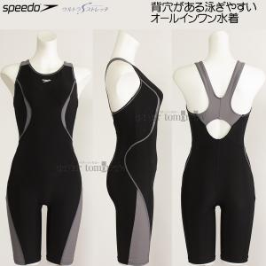 Xs[h speedo tBbglX fB[X LTCY SFW12355 ubN~OC KG [Xj[XL/2024SS