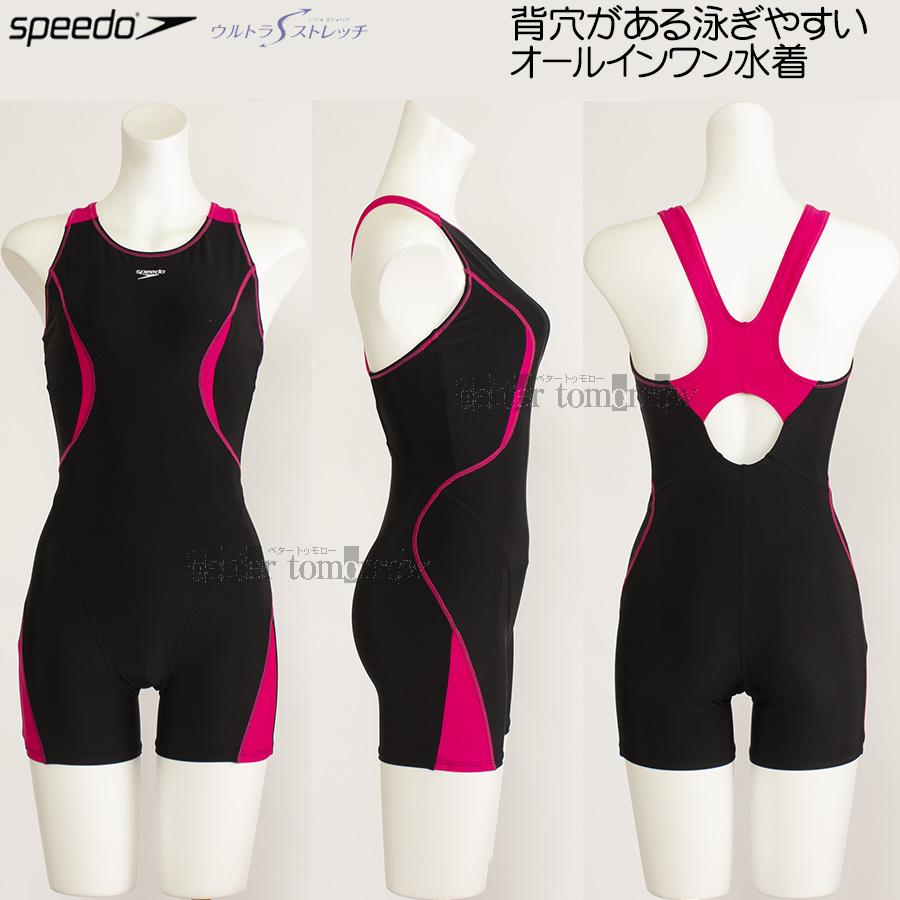 スピード speedo フィットネス水着 レディース オールインワン　ＸＯ スピード speedo フィットネス水着 レディース XOサイズ