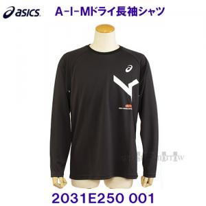 AVbNX ASICS y2023FWz A-I-M hCVc 2031E250 001 ptH[}XubN~uAgzCg