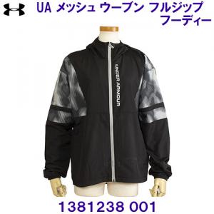 A_[A[}[ UNDER ARMOUR UAbV E[u tWbvt[fB[ WPbg 1381238 001 ubN fB[X /2023FW