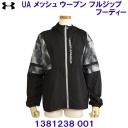 A_[A[}[ UNDER ARMOUR UAbV E[u tWbvt[fB[ WPbg 1381238 001 ubN fB[X /2023FW