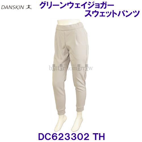 ダンスキン DANSKIN レディース フィットネス ロングパンツ