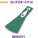 n^` HATACHI OX^[g}bg BH4031 OEhSt /2023FW