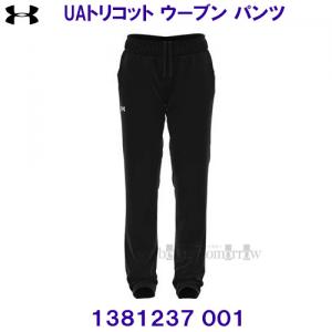 A_[A[}[ UNDER ARMOUR UAgRbg E[u pc N 1381237 001 ubN fB[X /2023FW