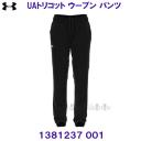 A_[A[}[ UNDER ARMOUR UAgRbg E[u pc N 1381237 001 ubN fB[X /2023FW