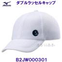 ~Ym MIZUNO y30%OFFz _ubZLbv B2JW000301 zCg  Y Xq EH[LO jO